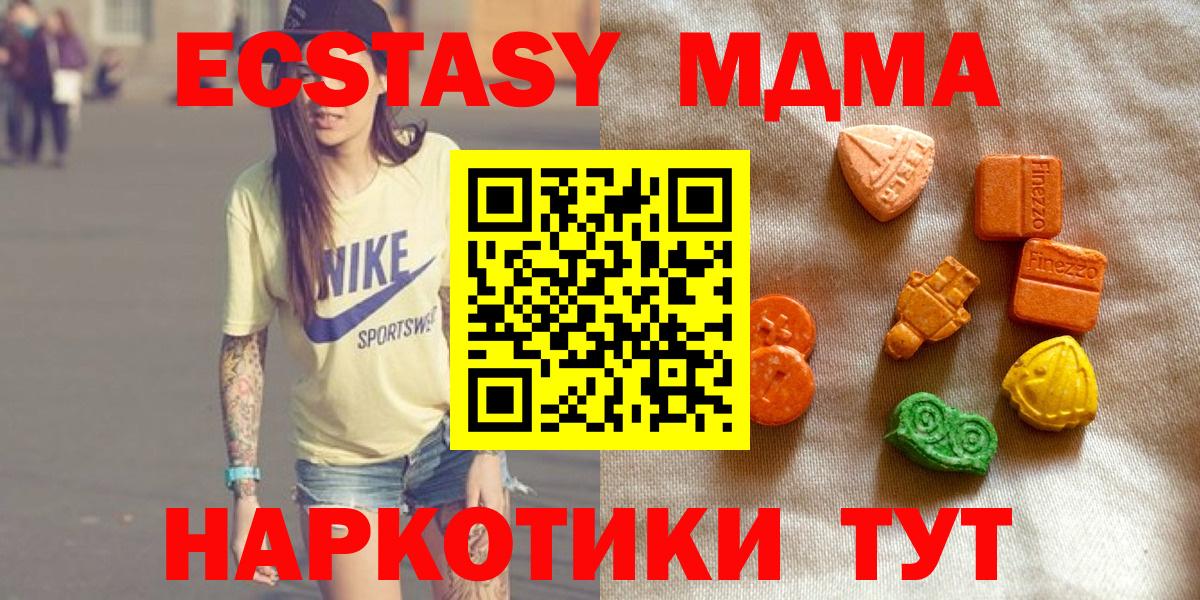 Ecstasy бентли  ЭКСТАЗИ  Сочи  Экстази Philipp Plein  Вход с VPN 