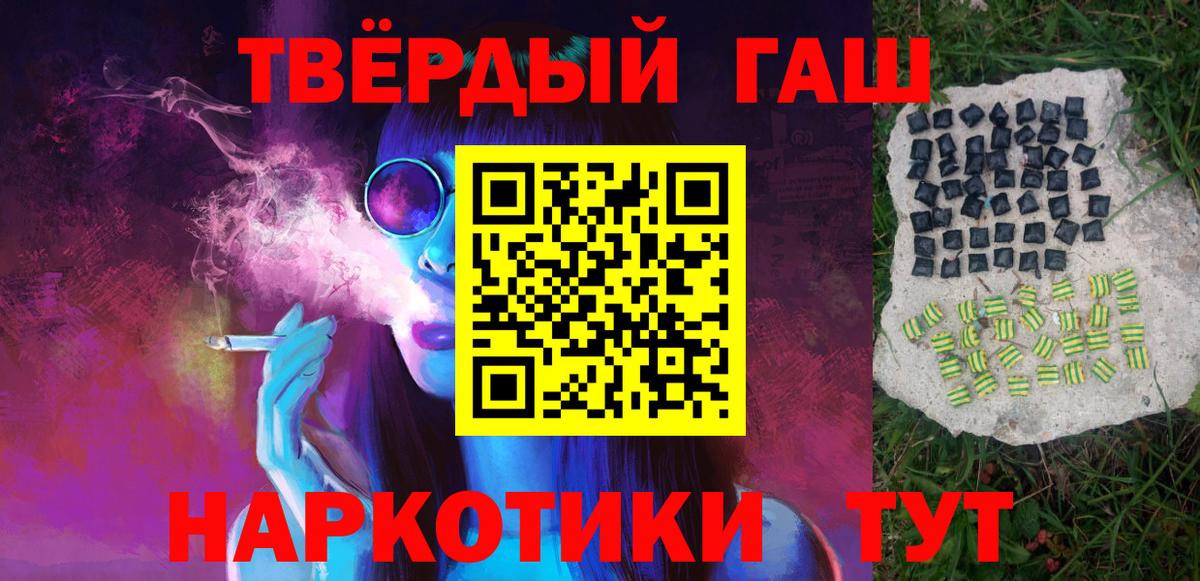 ГАШИШ VHQ Сочи