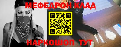 гашик Будённовск