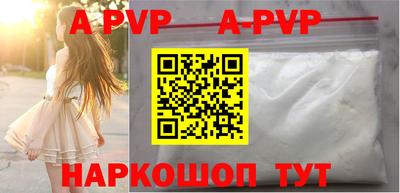 меф Бузулук