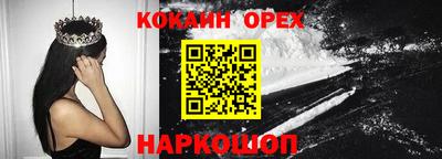 меф Бузулук
