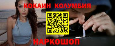 гашик Будённовск