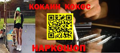 меф Бузулук