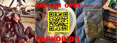 эйфоретик Бугуруслан