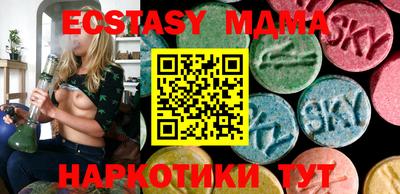меф Бузулук