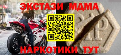 эйфоретик Бугуруслан