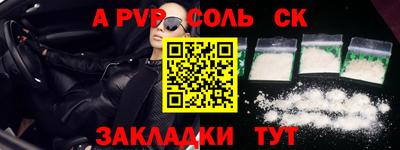 гашик Будённовск