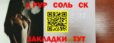 меф Бузулук