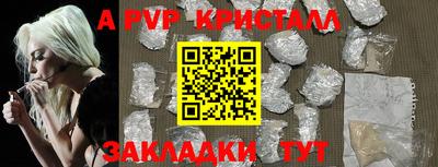 меф Бузулук