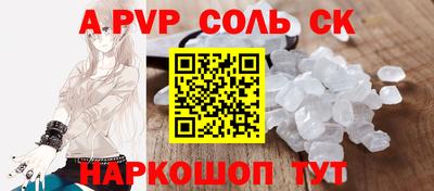 гашик Будённовск