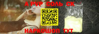 гашик Будённовск