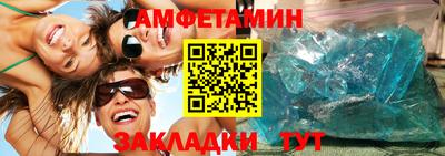 эйфоретик Бугуруслан