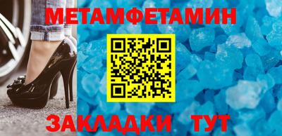 меф Бузулук
