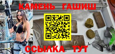 гашик Будённовск
