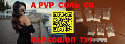 гашик Будённовск