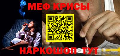 меф Бузулук