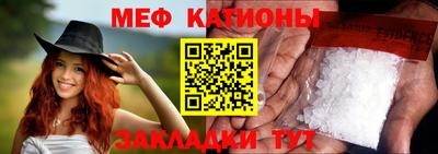 меф Бузулук