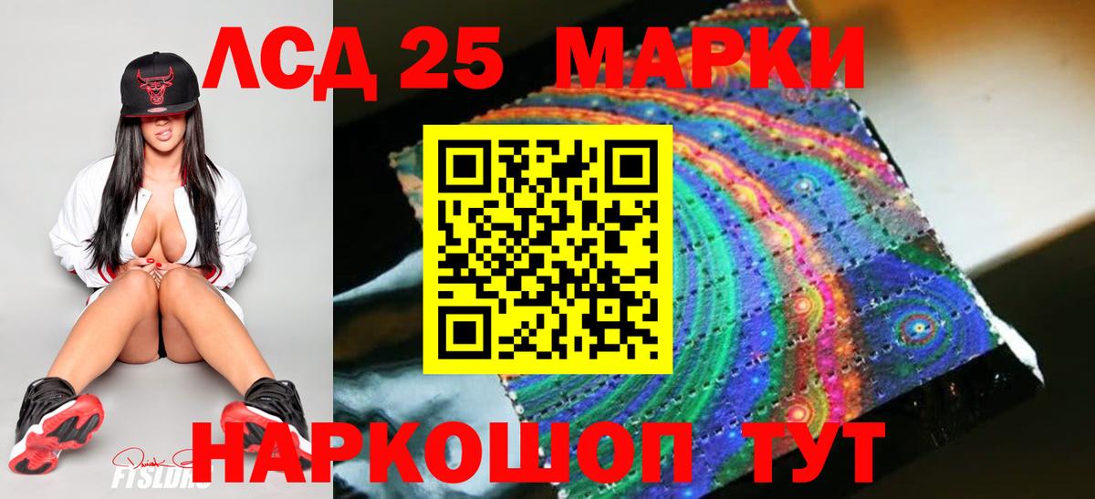 Лсд 25 экстази кислота  Вход с VPN  Лсд 25 экстази кислота  Сочи 