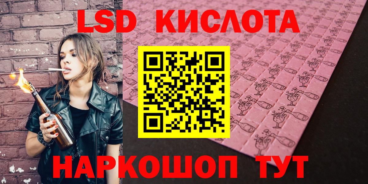 Марки NBOMe 1500мкг  Вход с VPN  Сочи  Марки NBOMe 1500мкг 
