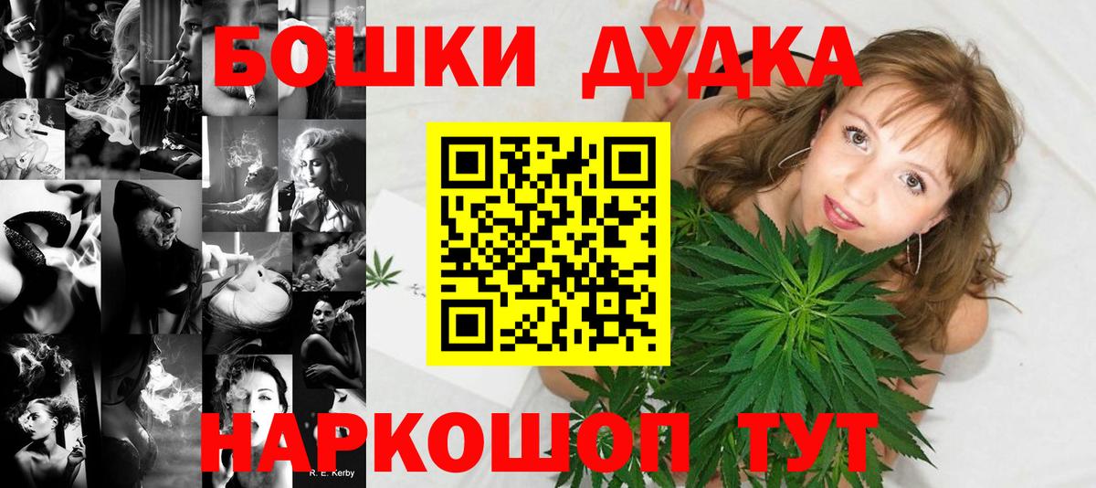 Бошки Шишки SATIVA & INDICA  Марихуана THC 21%  Вход с VPN  Сочи 