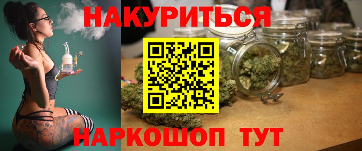 Каннабис ГИДРОПОН Сочи